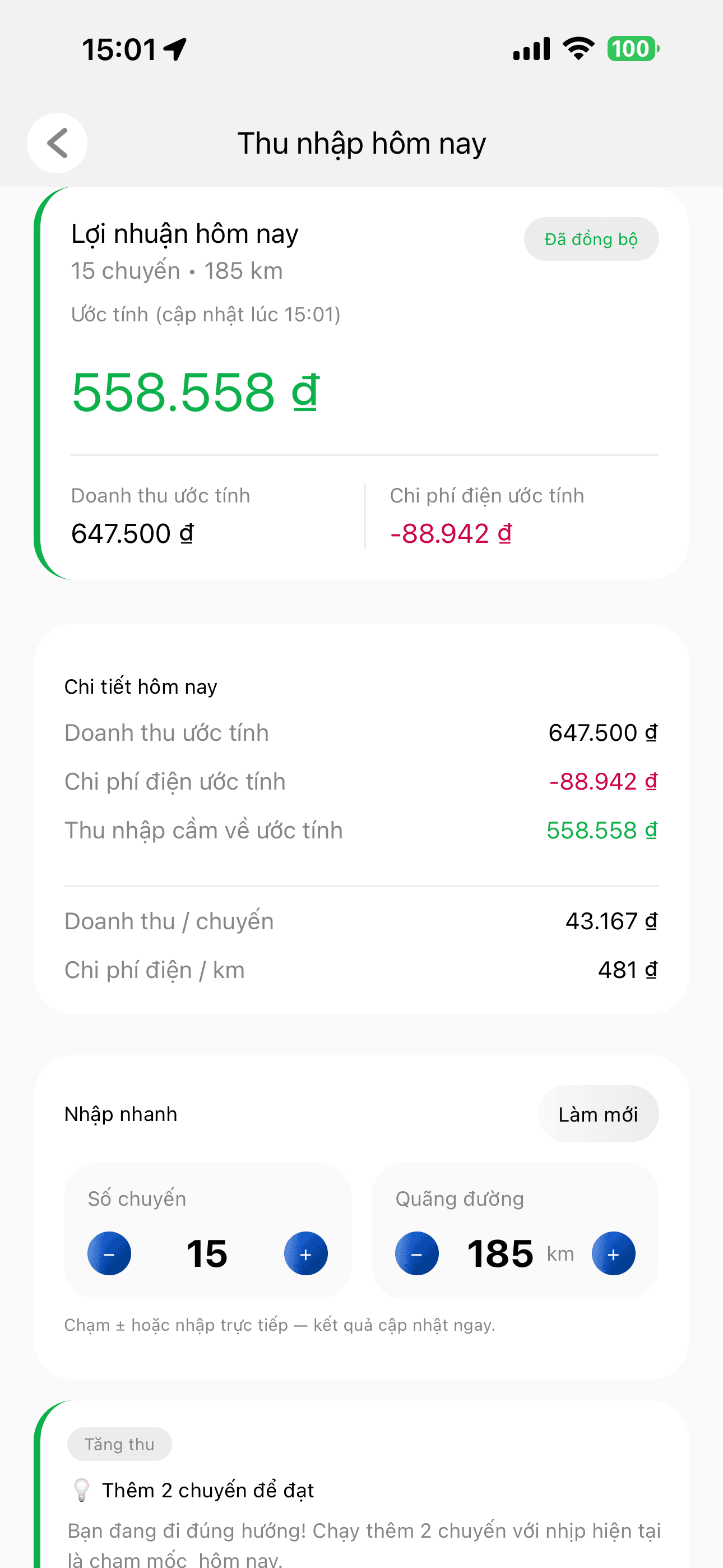 Hie EVPlus app screen